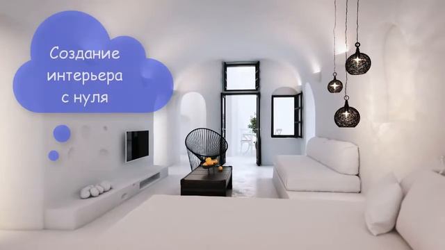 render.ru Базовый курс по визуализации интерьеров. смотреть онлайн