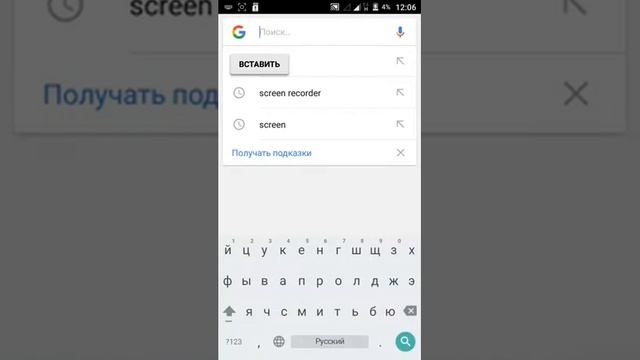 Как скидывать своё видео с канала другу смотреть онлайн