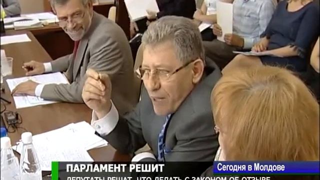 Депутаты решат, что делать с законом об отзыве судей конституционного суда смотреть онлайн
