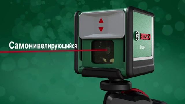 Нивелир Bosch Quigo II смотреть онлайн