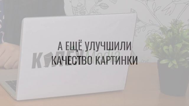 Немыльная картинка, звук не на айфон и ваша любимая ужасная музыка | Кулёк Ростов (Анонс выпуска)