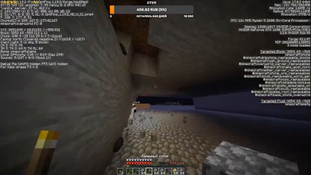 | МАЙНКРАФТ - ВЫЖИВАНИЕ 1000 ДНЕЙ | смотреть онлайн