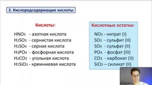 Как составить ФОРМУЛУ ВЕЩЕСТВА по названию | Как составить химическую формулу по валентности