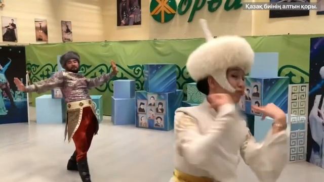 танец «Коян-Буркит» (хореография Даурен Абиров) смотреть онлайн