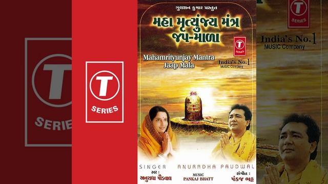 Mantra : Om Tryambakam Yajamahe Sugandhi Pushti смотреть онлайн