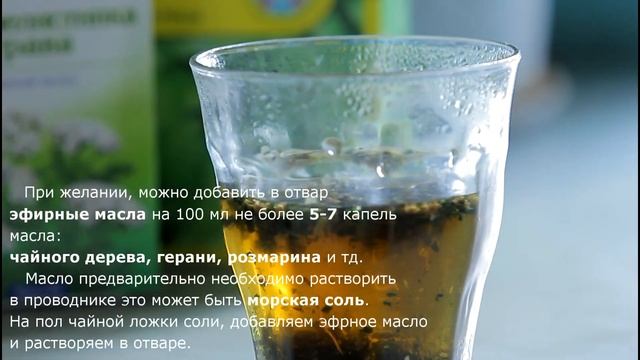 Чай для Красоты и Здоровья смотреть онлайн