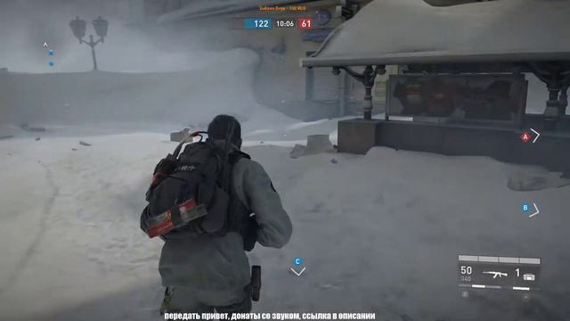 World War Z. Режим захват точки смотреть онлайн