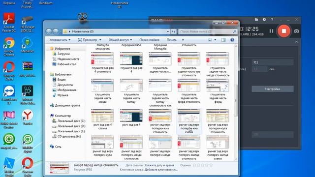 Сравнение цен на запчасти для кроссоверов (Мир запчастей) смотреть онлайн