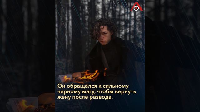 «Делаем маленького Нарцисску»: вдова Нарцисса хочет родить от его сына смотреть онлайн