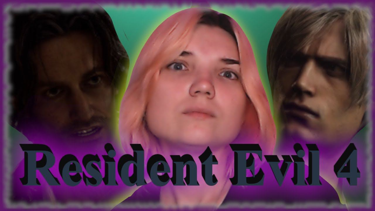 Resident Evil 4 /4/ ЛУКАС? В РОДЕ ЛУКАС... !!! )))