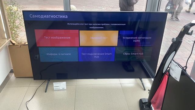 17-08-2024 смотреть онлайн