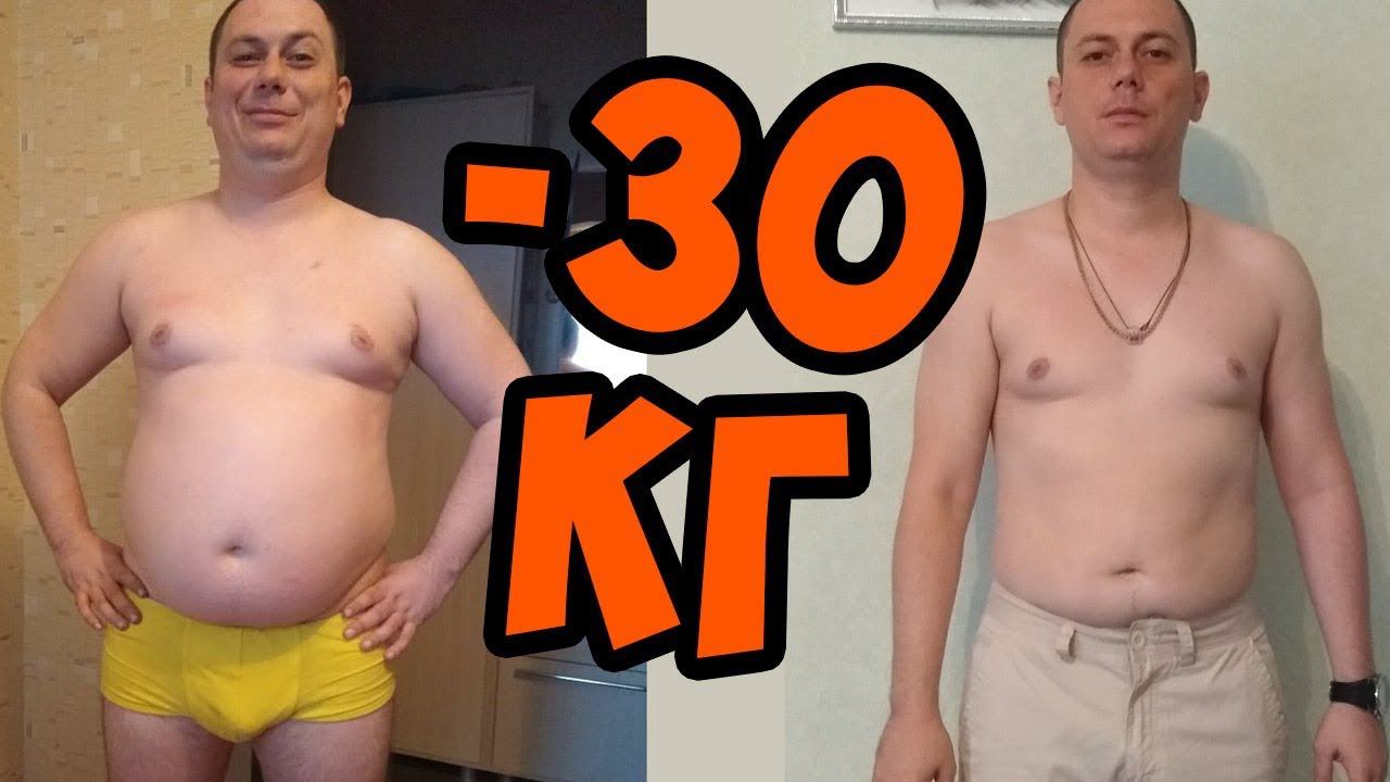 история похудения Сергея. Как похудеть за 4 месяца смотреть онлайн