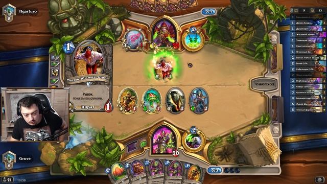 НОВЫЙ ЗОО ВАРЛОК С ТЕКАНОМ // СПАСИТЕЛИ УЛЬДУМА HEARTHSTONE ТТК MINI смотреть онлайн