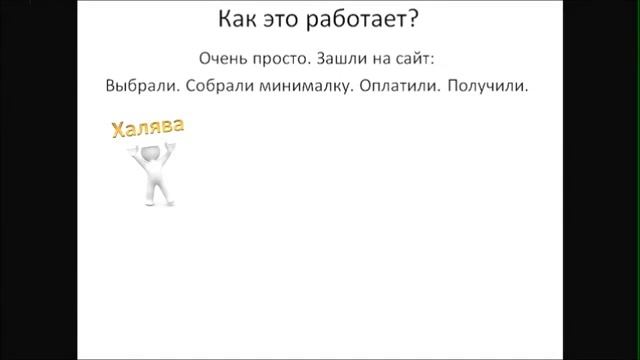 sp-barnaul.ru - первый сайт совместных покупок г. Барнаула и Алтайского края! смотреть онлайн
