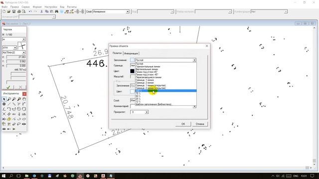 9 Pythagoras полигон смотреть онлайн