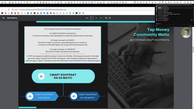252 000 руб Обзор за 10 минут смотреть онлайн