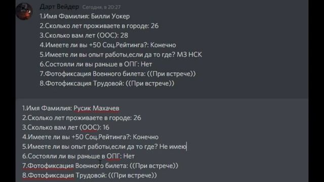 ОТ СЕРЖАНТА ДО ГЕНЕРАЛА НА НЕКСТ РП ! смотреть онлайн