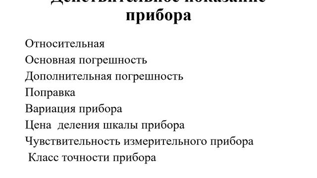 лекция 6 раздел 4 смотреть онлайн