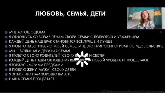 Колесо баланса смотреть онлайн