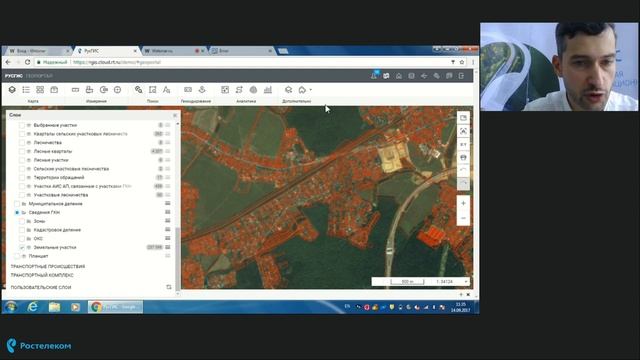 Обзор возможностей национальной геоинформационной платформы РусГИС смотреть онлайн