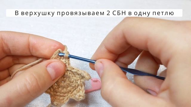 ЗВЕЗДА КРЮЧКОМ⭐Мягкая объёмная звёздочка на ёлку⭐ смотреть онлайн