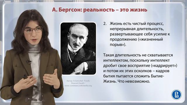 философия жизни 1 смотреть онлайн
