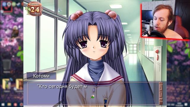 ПРОДОЛЖАЮ ПОМОГАТЬ КОТОМИ вроде бы работает! ► Clannad Прохождение (Русская Озвучка) #26 смотреть онлайн