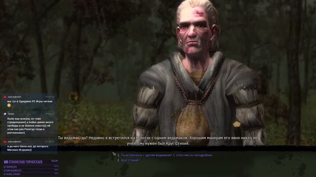Не двигаться! Работает ГосФисштехКонтроль!/ The Witcher Enhanced Edition {7} смотреть онлайн