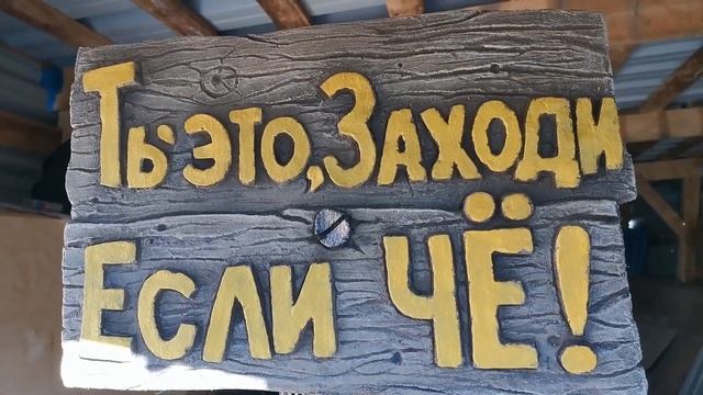 Печка под казан в виде ПНЯ из цемента обзор работ за 2020 год Мастерская Волшебная страна . смотреть онлайн