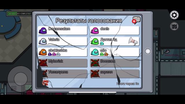Among Us Мне никто не верит #7 смотреть онлайн