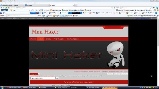 Как раскрутить свой сайт (Легко, доступно , просто!!) смотреть онлайн