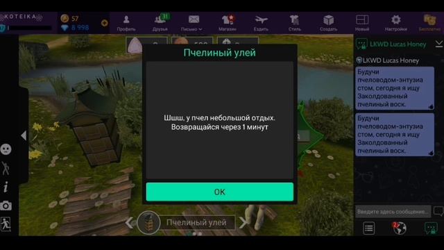 КАК БЕСПЛАТНО ПОЛУЧИТЬ ЗНАЧОК И КРЫЛЬЯ НЕ ТРАТЯ @ НА ИНСТРУМЕНТЫ?| Авакин Лайф|Avakin Life? #Avakin смотреть онлайн