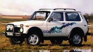 песня один на ниве