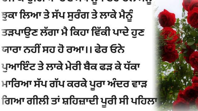 ||suvichar|| An | emotional heart touching Dil nu Chhu len wali Sacchi kahani punjabi | moral | смотреть онлайн