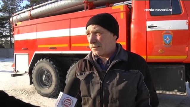 Лед и пламя. В Ревде сгорел пункт проката коньков смотреть онлайн