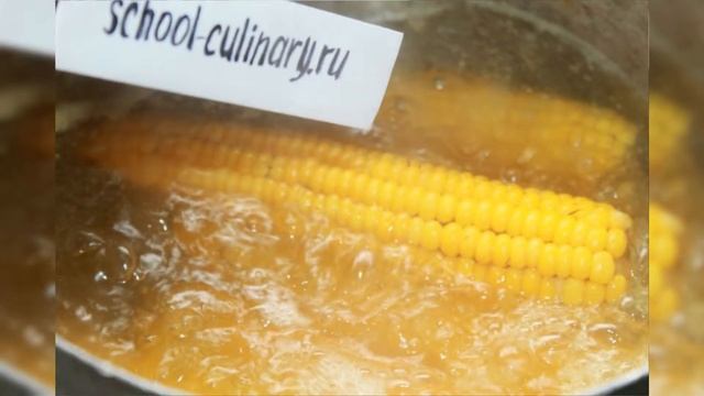 Вареная кукуруза - school-culinary.ru смотреть онлайн