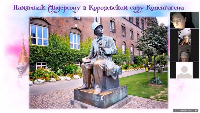 Последний волшебник смотреть онлайн