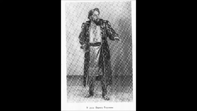 Серов Ария Олоферна из оперы Юдифь Борис Гмыря