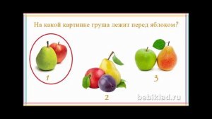 Развивающие игры для детей 4-5 лет
