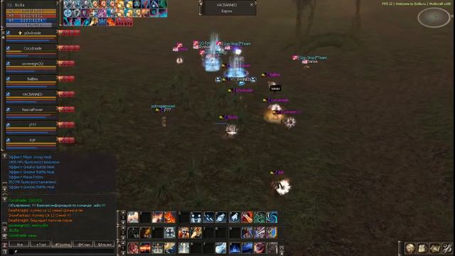 Exille.ru | Lineage2 смотреть онлайн