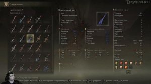 ИЗОГНУТЫЙ МЕЧ ГРОБОКОПАТЕЛЯ ☠ Elden Ring