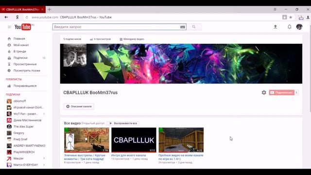 Накрылся ноутбук / Задержка видео ролика / Голосовое видео! смотреть онлайн