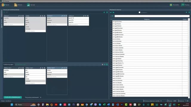 Маркерные запросы для семантического ядра в программе SEO Marker смотреть онлайн