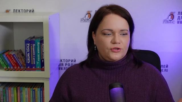 Детская позиция родителей: причины и фатальные последствия | 10.05.2023 смотреть онлайн