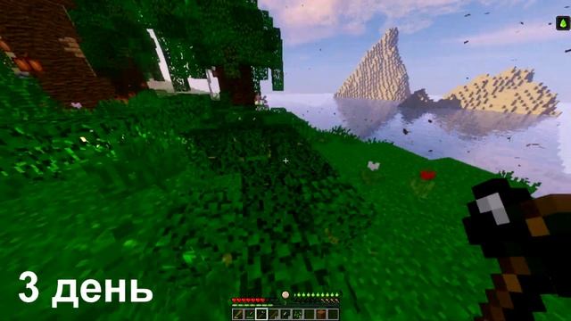 Я прожил 100 Дней на Острове в Майнкрафт Хардкоре С 1000 МОДАМИ... смотреть онлайн