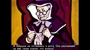 Диафильм Ганс Христиан Андерсен - Снежная королева