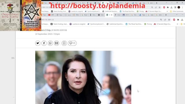 Красный день календаря 23 сентября смотреть онлайн