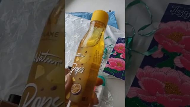 Подарок-выигрыш в розыгрыше в 8м каталоге смотреть онлайн