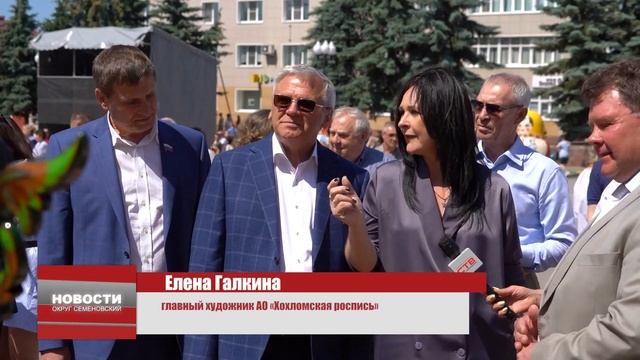 фестиваль Золотая хохлома 2023 1 смотреть онлайн