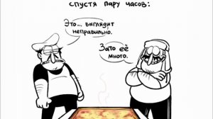 Павлик и Пеппино [ pizza tower ] озвучка комикса